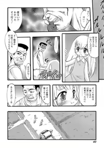 Page 41 of Osanaki Hana - Kami Haramishi Otome - preview thumbnail