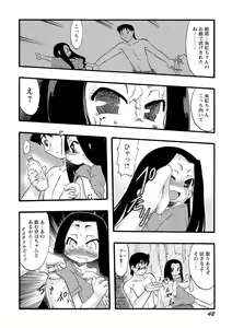Page 43 of Osanaki Hana - Kami Haramishi Otome - preview thumbnail