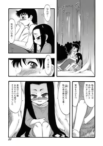 Page 54 of Osanaki Hana - Kami Haramishi Otome - preview thumbnail
