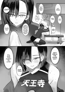 Page 22 of Volley-bu no Shushou no Otouto Daikou o Suru Koto ni Natta Hanashi | The story of how I ended up acting as the younger brother of the volleyball team captain - preview thumbnail