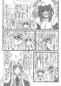 Page 5 of Leaf Of Green 7 - preview thumbnail