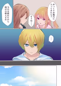 Page 7 of Shachou no Tatakai - preview thumbnail