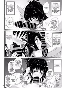 Page 8 of Mikan no Ecchi na Hon 4 - preview thumbnail