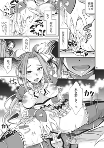 Page 24 of Sweet Punishment - preview thumbnail