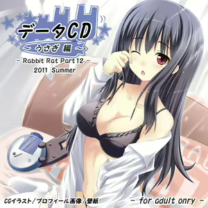 Hen bunny illustration book CD -Rabbit Rat Part12 - — hentai manga cover on Fhentai