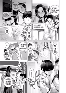 Page 6 of SEX o Sureba Erai You na Oyashiki | 섹스를 하면 장하게 생각하는 저택 - preview thumbnail