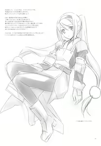 Page 20 of Yokubou Oneesan - preview thumbnail