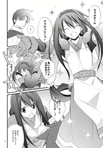 Page 3 of Yokubou Oneesan - preview thumbnail