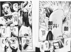 Page 40 of Kinshin Kanin - preview thumbnail