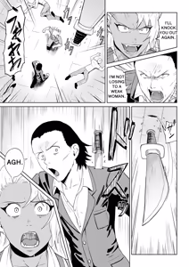 Page 16 of ゴールデンウルフルナ 魔石の鉱脈1 - preview thumbnail