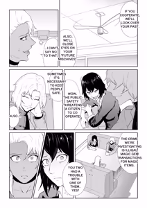 Page 6 of ゴールデンウルフルナ 魔石の鉱脈1 - preview thumbnail