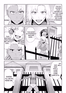 Page 7 of ゴールデンウルフルナ 魔石の鉱脈1 - preview thumbnail
