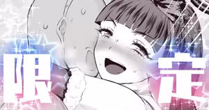 品の良いアラサー先生が報われるお話 — hentai manga cover on Fhentai