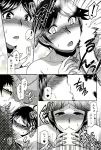 Page 101 of Moe Mani - preview thumbnail