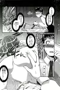 Page 150 of Moe Mani - preview thumbnail