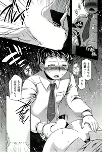 Page 151 of Moe Mani - preview thumbnail