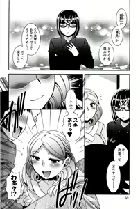 Page 52 of Moe Mani - preview thumbnail