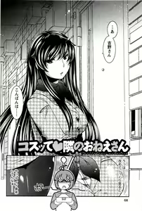 Page 70 of Moe Mani - preview thumbnail