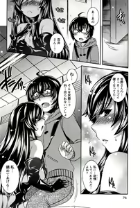 Page 78 of Moe Mani - preview thumbnail
