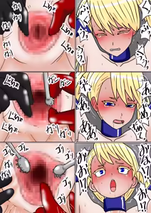 Page 1099 of Shins Ka Y Souken Amputee collection - preview thumbnail
