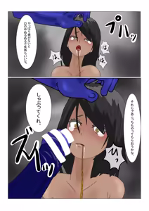 Page 1198 of Shins Ka Y Souken Amputee collection - preview thumbnail
