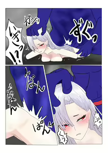 Page 1244 of Shins Ka Y Souken Amputee collection - preview thumbnail
