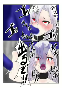 Page 1254 of Shins Ka Y Souken Amputee collection - preview thumbnail