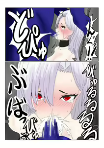 Page 1255 of Shins Ka Y Souken Amputee collection - preview thumbnail