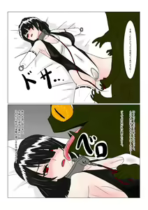 Page 1279 of Shins Ka Y Souken Amputee collection - preview thumbnail