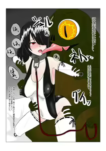 Page 1280 of Shins Ka Y Souken Amputee collection - preview thumbnail