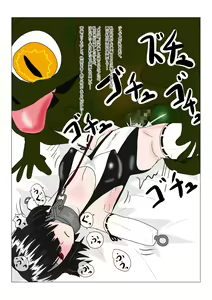 Page 1282 of Shins Ka Y Souken Amputee collection - preview thumbnail