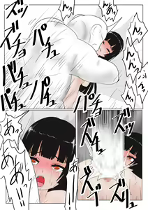 Page 900 of Shins Ka Y Souken Amputee collection - preview thumbnail