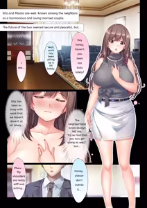 Page 3 of Konyoku Gifu Onsen Otto no Yoko de Gifu Chinpo o Kuwaekomu Tsuma no Manko Ikasaremakuri de Nakadashi Sarete Haramasareru (English) MTL - preview thumbnail