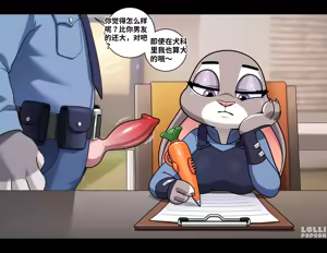 Page 2 of ZPD Sexual Discharge Unit - preview thumbnail