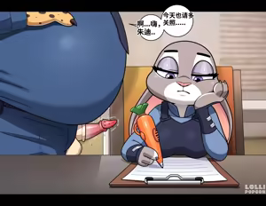 Page 3 of ZPD Sexual Discharge Unit - preview thumbnail