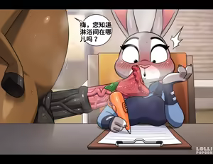 Page 6 of ZPD Sexual Discharge Unit - preview thumbnail