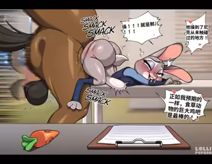 Page 7 of ZPD Sexual Discharge Unit - preview thumbnail