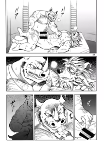 Page 39 of 月刊ヒプノシス Vol.2 - preview thumbnail