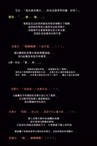 Page 39 of Namamonoheiki jiken - preview thumbnail