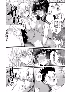 Page 155 of COMIC MILF 2026-06 Vol. 90 - preview thumbnail