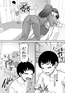 Page 56 of COMIC MILF 2026-06 Vol. 90 - preview thumbnail