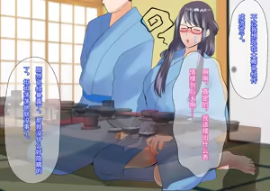 Page 128 of Kyonyuu Mucchiri Gibo-san ga Ero Sugite Onsen de Namahame Shite Netori Haramase | 巨乳继母太过色情，在温泉无套做爱把她睡走并让她怀孕 - preview thumbnail