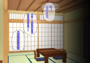 Page 20 of Kyonyuu Mucchiri Gibo-san ga Ero Sugite Onsen de Namahame Shite Netori Haramase | 巨乳继母太过色情，在温泉无套做爱把她睡走并让她怀孕 - preview thumbnail