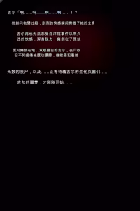 Page 12 of Moshi Valentine ga Kairaku Ochi Shite Shimattara? - preview thumbnail