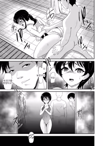 Page 19 of Poolside - preview thumbnail