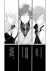 Page 32 of 不xx就无法回归 - preview thumbnail