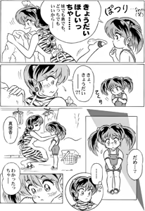 Page 108 of Artist:G.A.Mroom - preview thumbnail