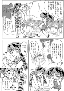 Page 109 of Artist:G.A.Mroom - preview thumbnail