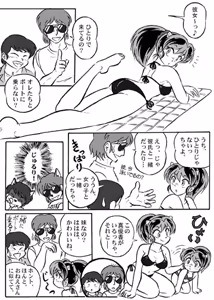 Page 126 of Artist:G.A.Mroom - preview thumbnail