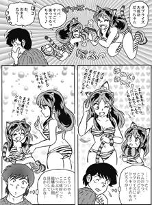 Page 140 of Artist:G.A.Mroom - preview thumbnail
